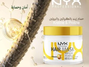 NYX Hair Mask Keratin & Protein