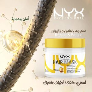 NYX Hair Mask Keratin & Protein