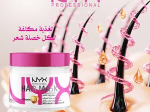 NYX Hair Mask Serum & Selcun Oil