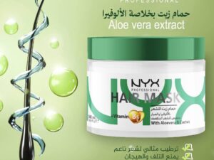 NYX Hair Mask Aloe Vera & Cactus