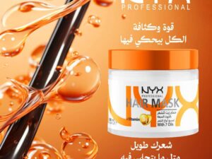 NYX Hair Mask 7 Oils