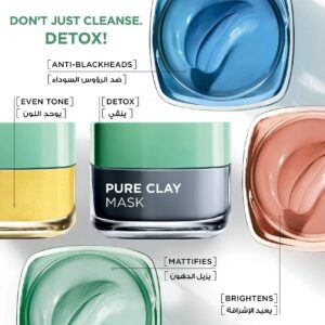 ماسك طين لوريال L'Oreal Paris Pure Clay Mask
