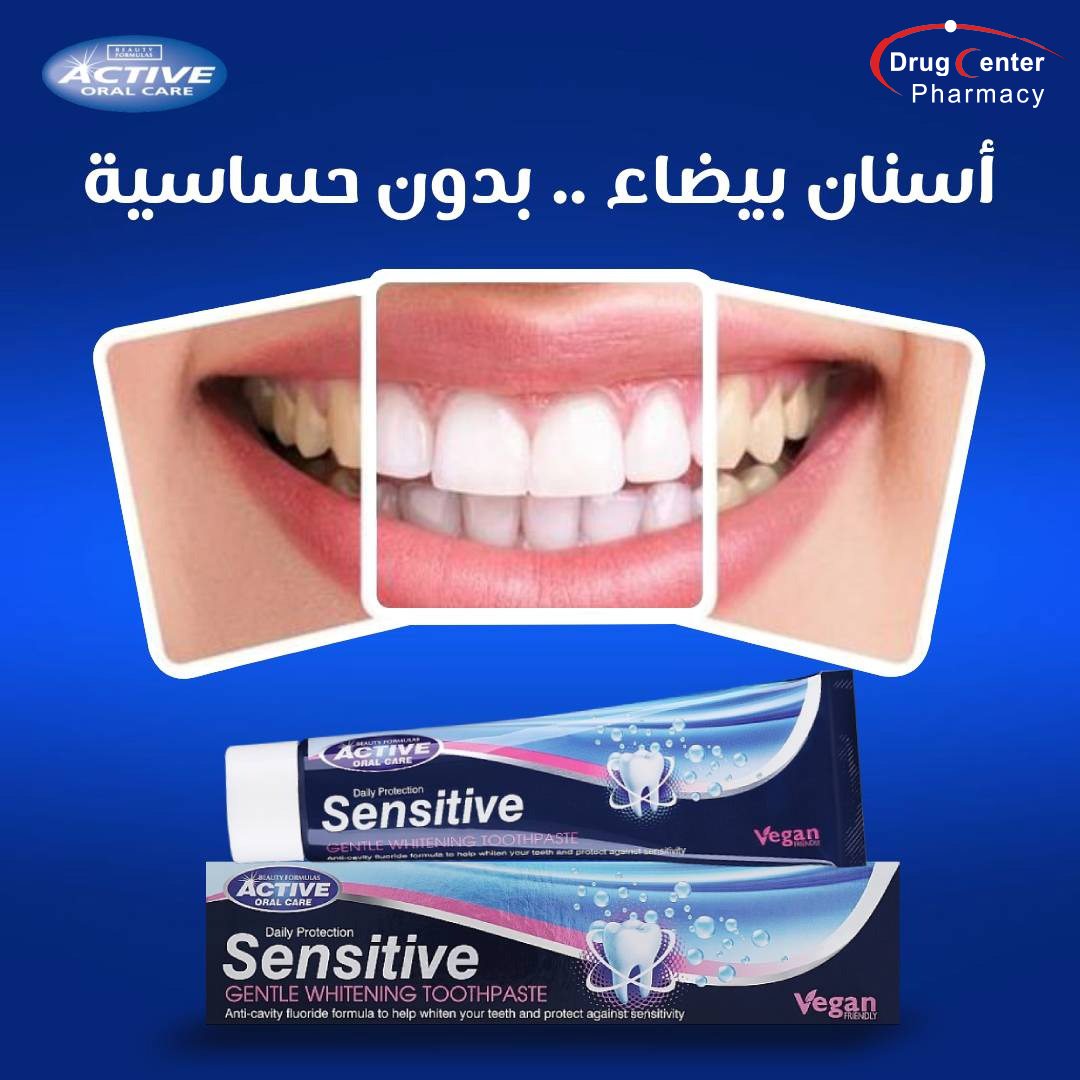 معجون اسنان سينسيتيف Sensitive - Image 2