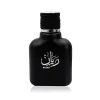 عطر أرض الريحان ريان (RAYAN ARD AL RAYHAN)