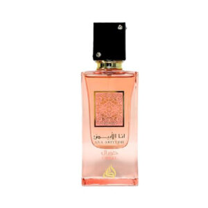 عطر لطافة أنا أبيض كورال (Lattafa ANA ABIYEDH CORAL Perfume)
