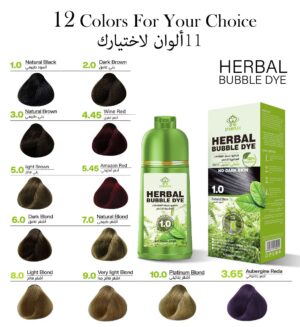 Alternative view of شامبو هيربل للشعر المصبوغ (Herbal Shampoo for Colored Hair)