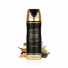 ديودورانت (مزيل عرق) لطافة 200 مل (Lattafa Deodorant 200ml)