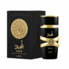 عطر لطافة أسد (Lattafa ASAD Perfume)