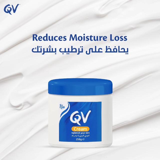 كريم QV 250 gm - Image 3
