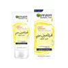 كريم الوجه غارنييه بفيتامين C (Garnier Vitamin C Face Cream)