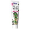 سكراب (مقشر) الجسم كوزمو (Cosmo Body Scrub)