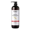 بلسم الشعر بالكرياتين كوزمو (Cosmo Keratin Hair Conditioner)
