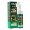 غسول وجه رغوي كوزمو Cosmo Foaming Face Wash