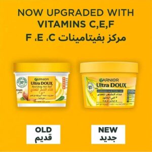 Alternative view of GARNIER FRUCTIS HAIR MASK ماسك شعر غارنييه فروكتيس