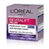 L'OREAL HYALURONIC ANTI-WRINKLE CREAM كريم مضاد للتجاعيد بحمض الهيالورونيك من لوريال